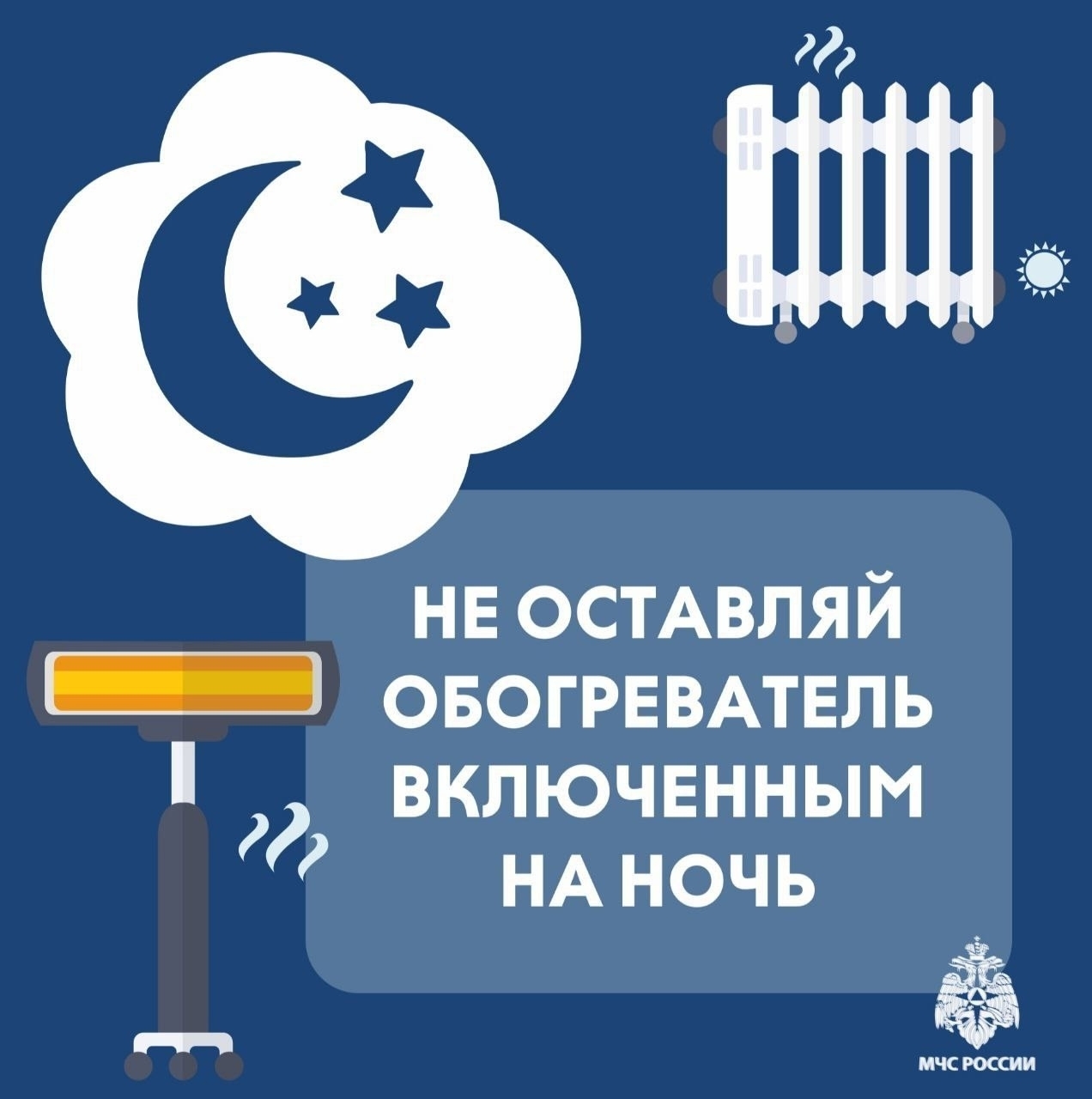 Сообщение